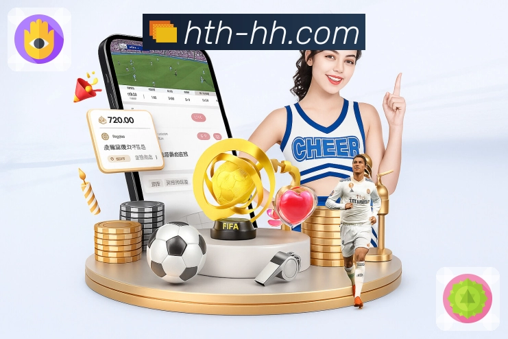 华体会发展历程